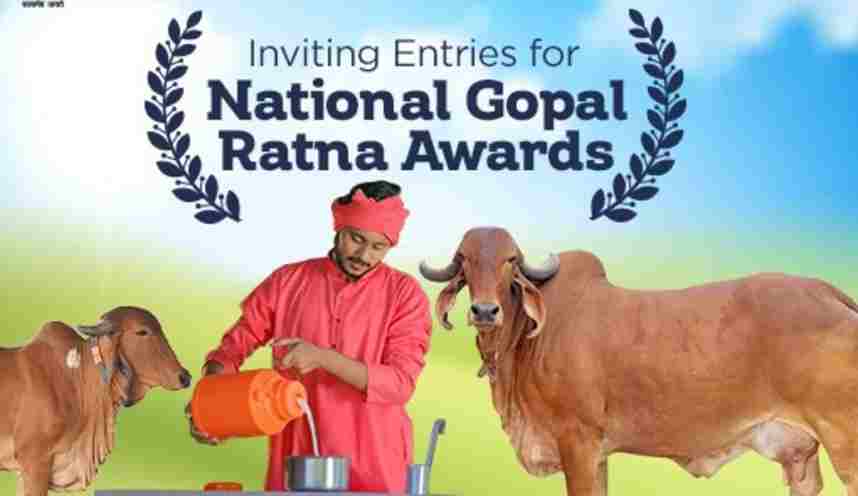 Gopal Ratna Award