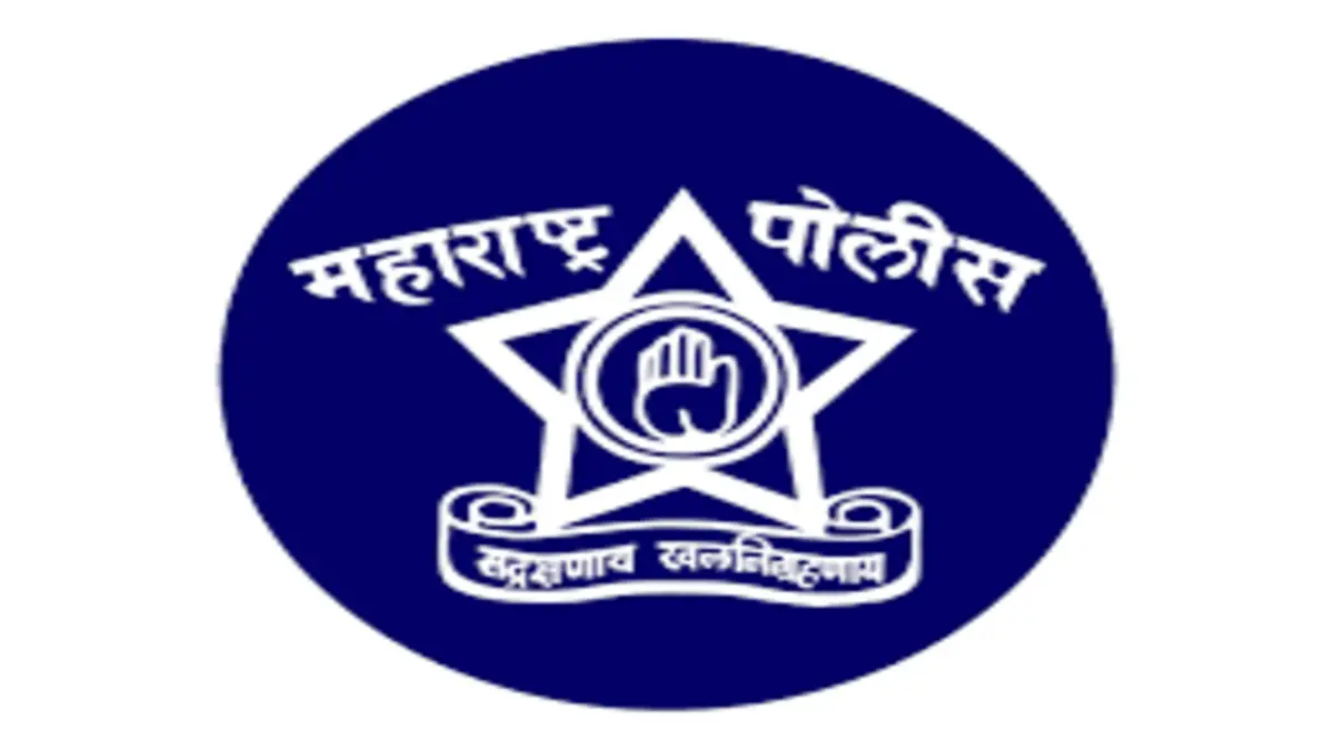 Maharashtra Police Recruitmen